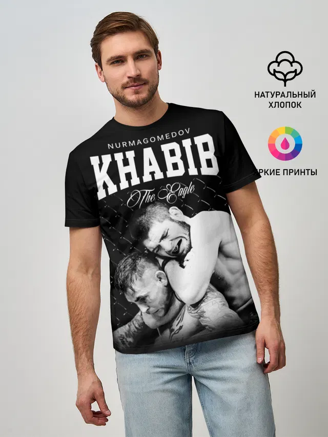 Хабиб Нурмагомедов