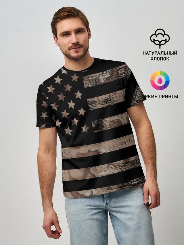 American Flag Camo