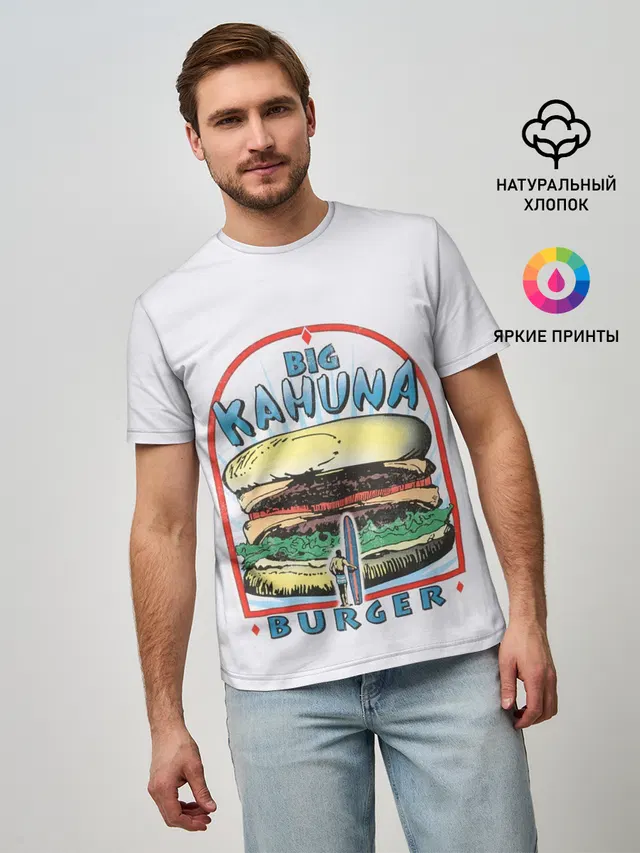Big Kahuna Burger
