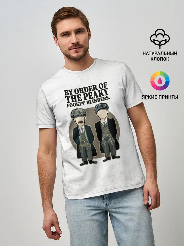 Острые козырьки