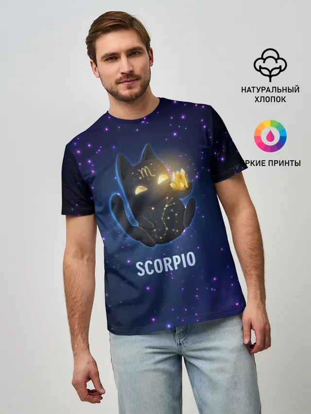 Скорпион