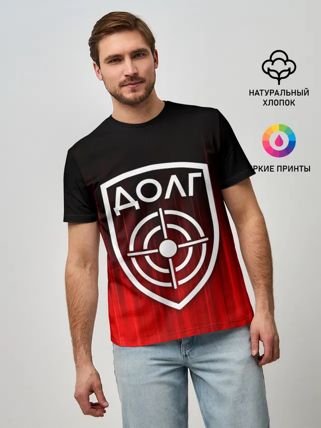 STALKER ДОЛГ