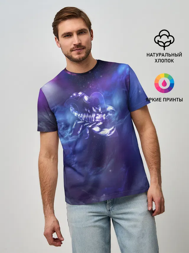 Скорпион