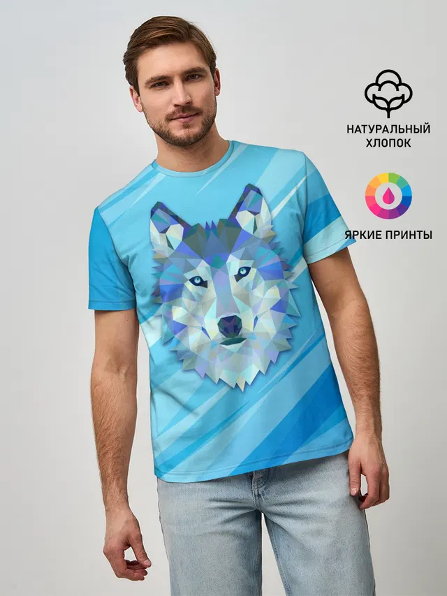 Холодный волк