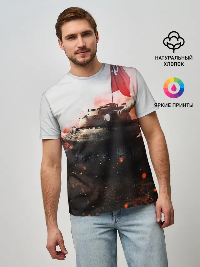 ТАНК СССР