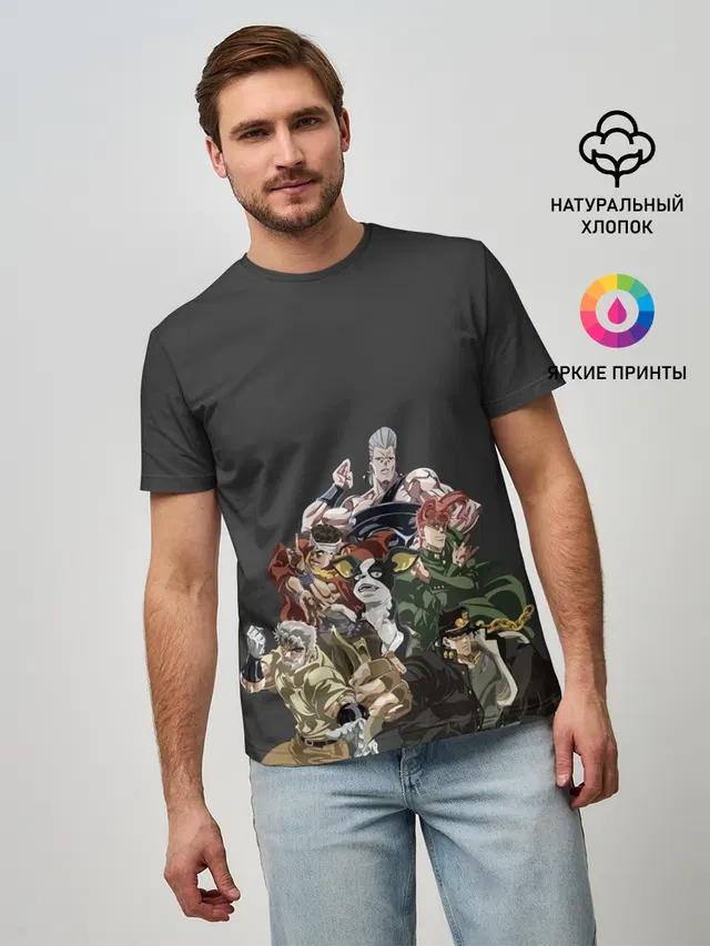 Герои JoJo на сером