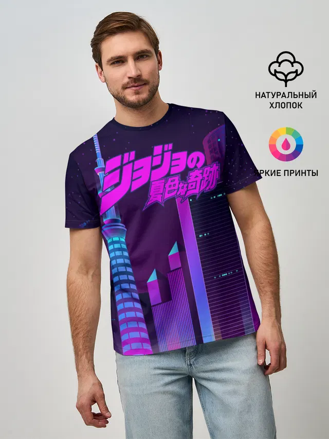 JoJo Bizarre Adventure