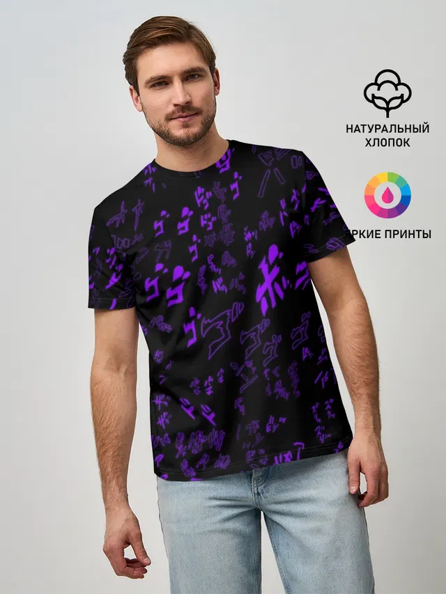 [JJBA] Menacing Pattern purple