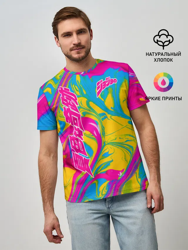 JoJo Bizarre Adventure