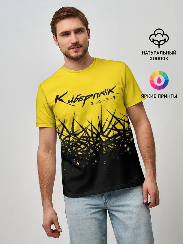 Киберпанк