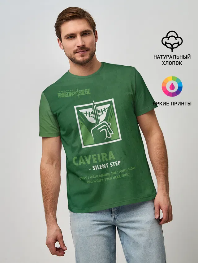 Мужская базовая футболка с принтом «Caveira»
