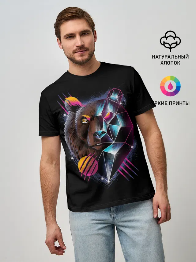 RETRO CYBER BEAR