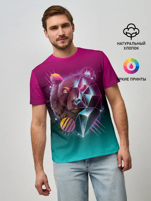 RETRO CYBER BEAR NEON