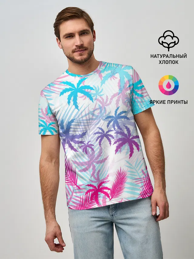 НЕОНОВЫЕ ПАЛЬМЫ