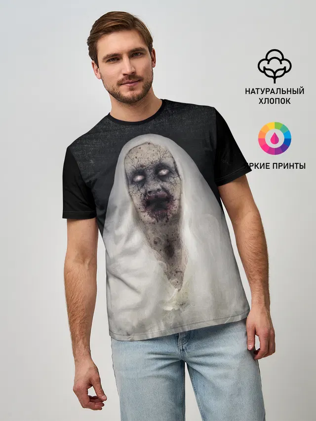 Страшный призрак