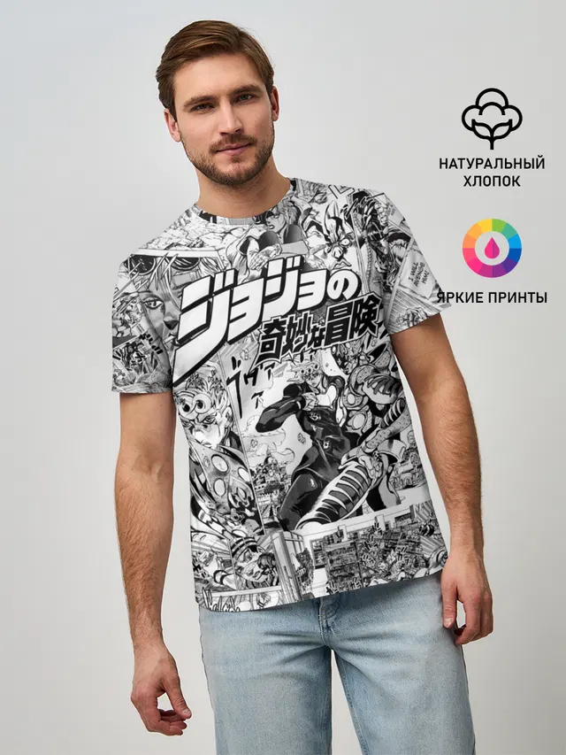 Серый комикс jojo