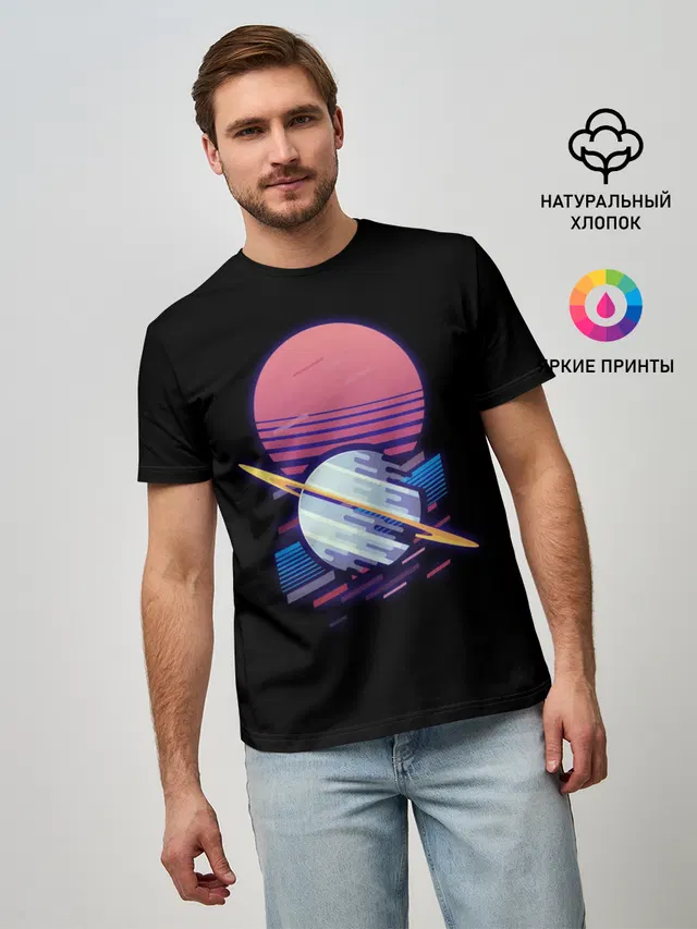 Мужская базовая футболка с принтом «Retro Planet»