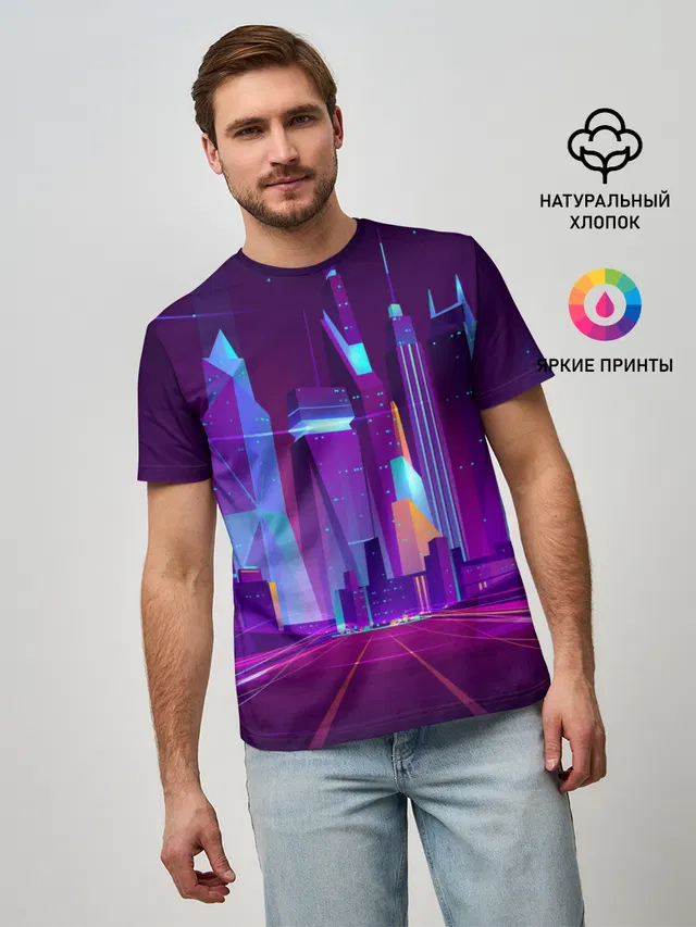 НЕОНОВЫЙ ГОРОД
