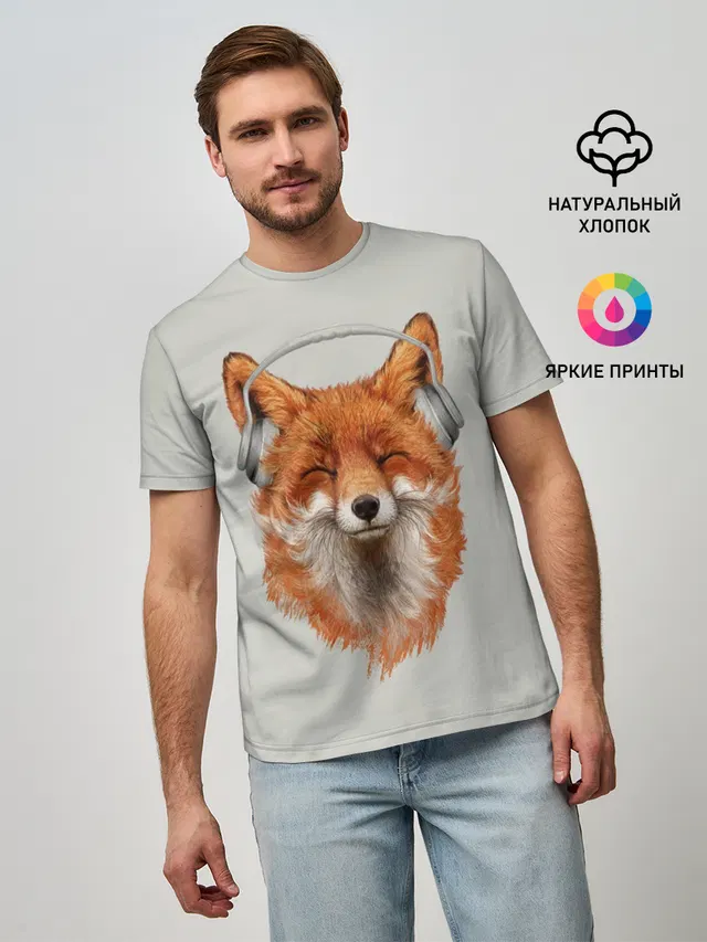 Лиса в наушниках