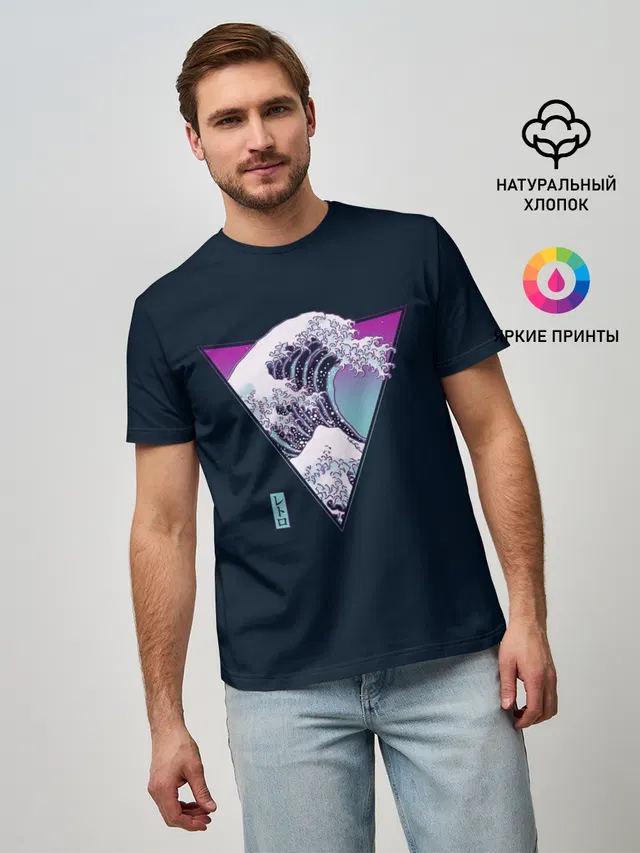 Великая Ретро Волна