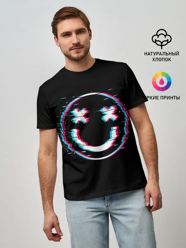 Glitch Smile