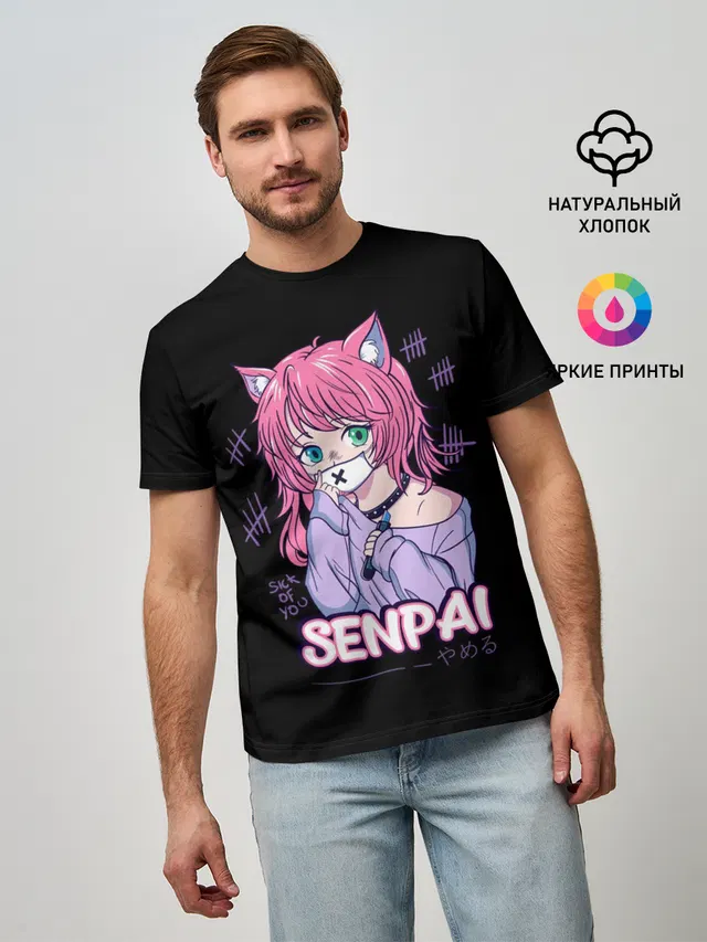 Senpai