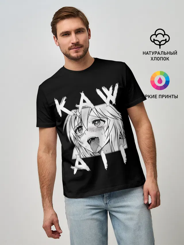 KAWAII