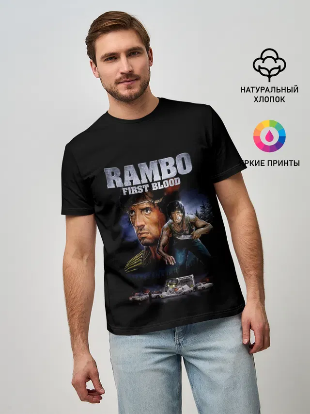 Rambo: First Blood