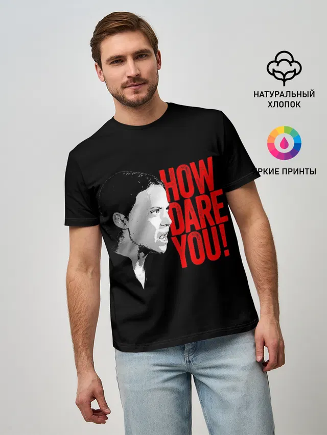 How Dare You!