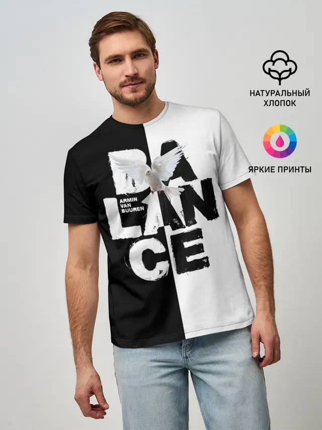 Armin van Buuren Balance