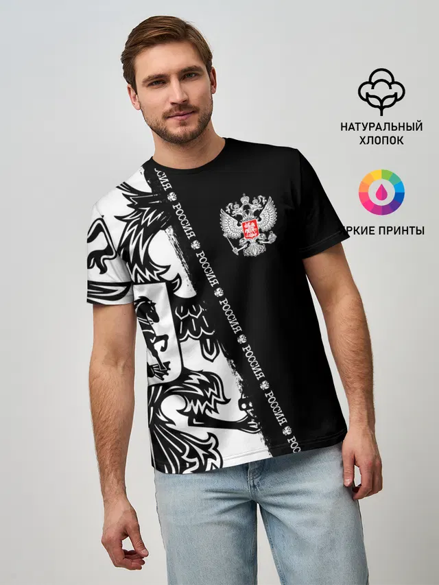 Россия