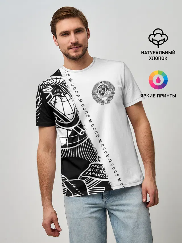 СССР