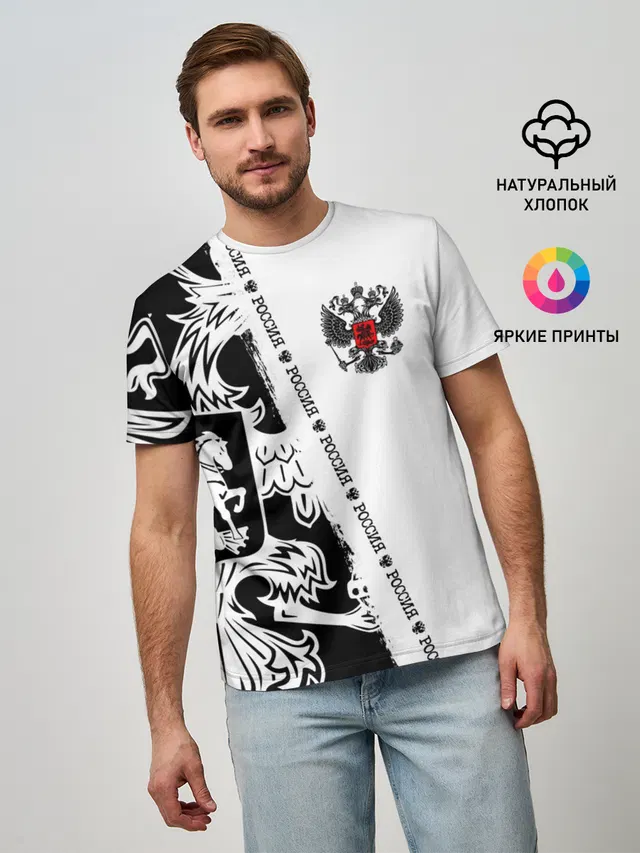 Россия