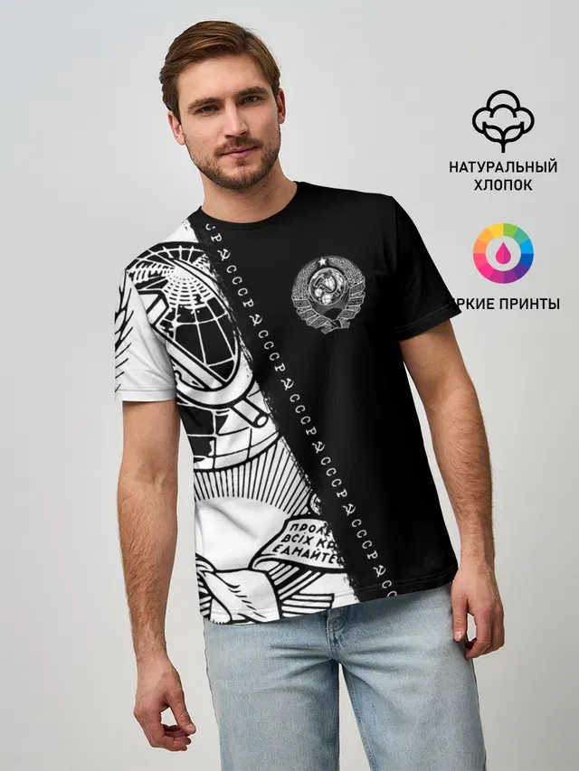 СССР