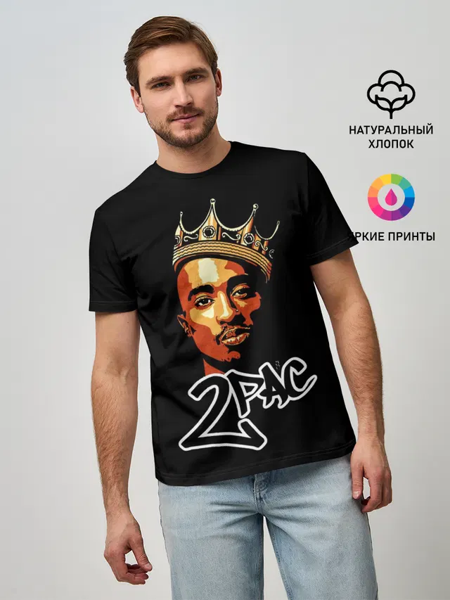 Мужская базовая футболка с принтом «Зарубежные — 2pac»