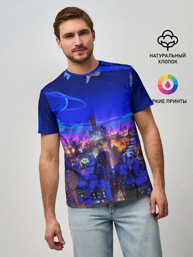 Сказочный город