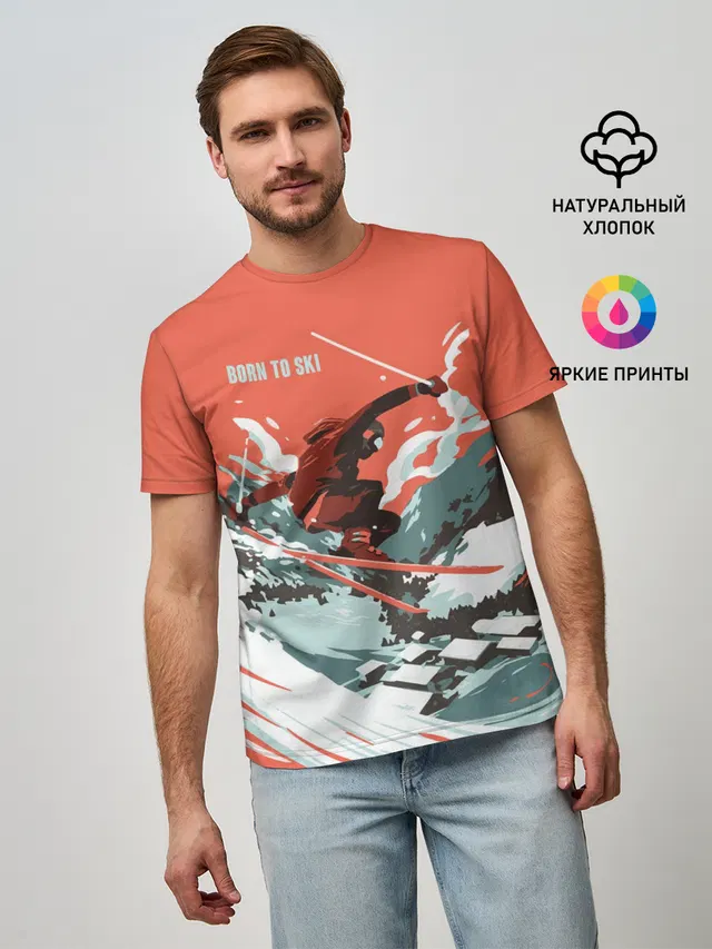BORN TO SKI