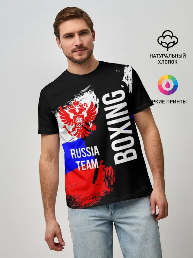 Boxing Russia Team