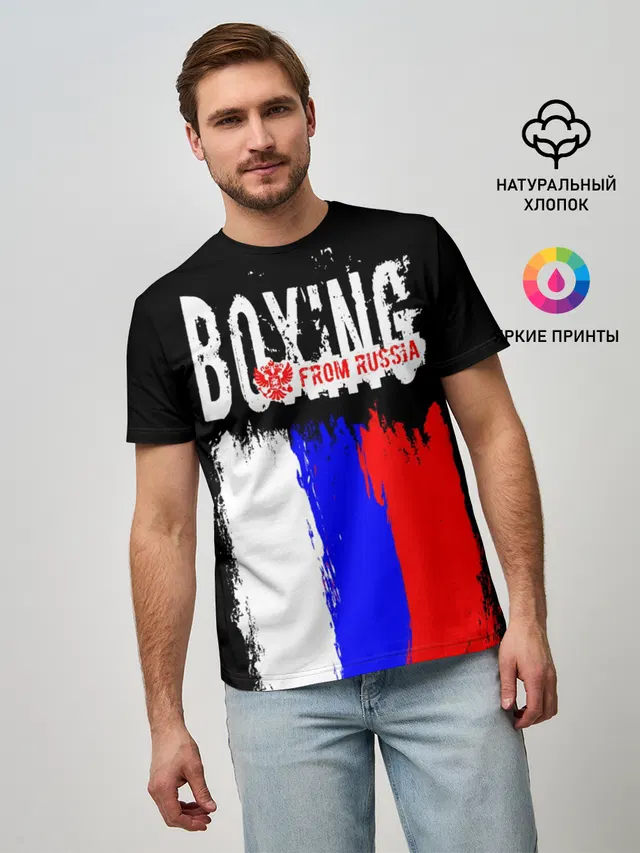Boxing from Russia