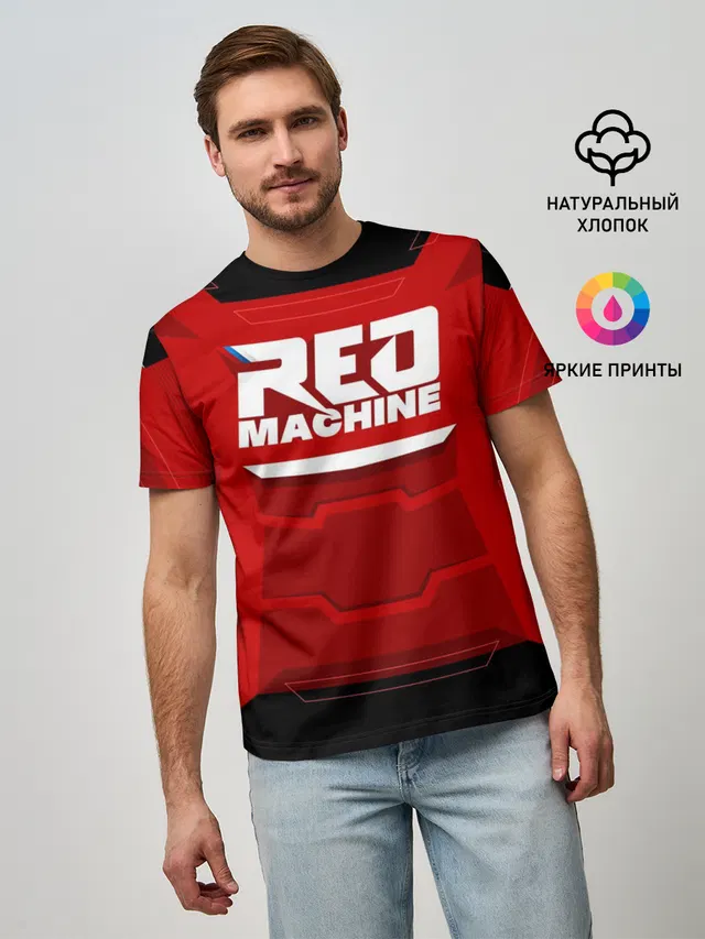 Red Machine
