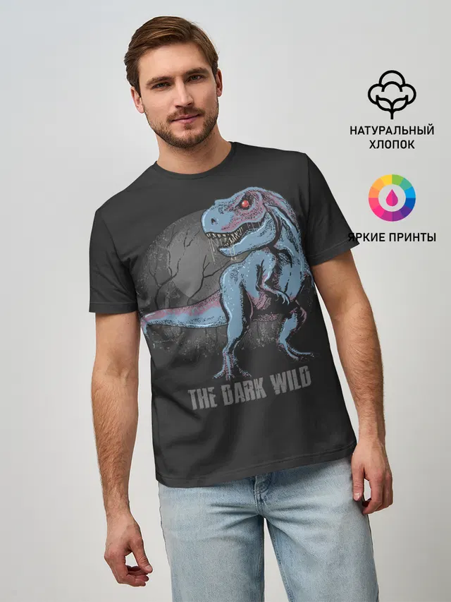 T Rex