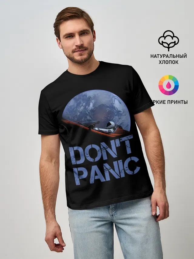Dont Panic