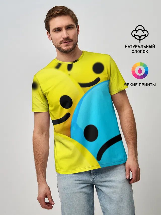 СМАЙЛИКИ