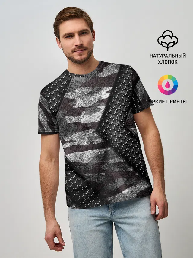 Камуфляжная 3D броня