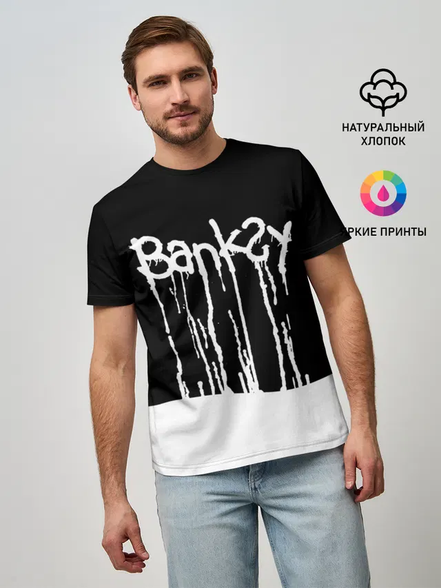 Мужская базовая футболка с принтом «Banksy»