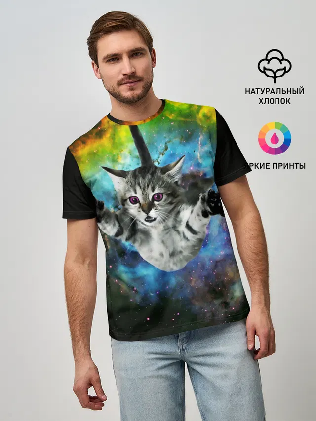 КОСМИЧЕСКИЙ КОТ