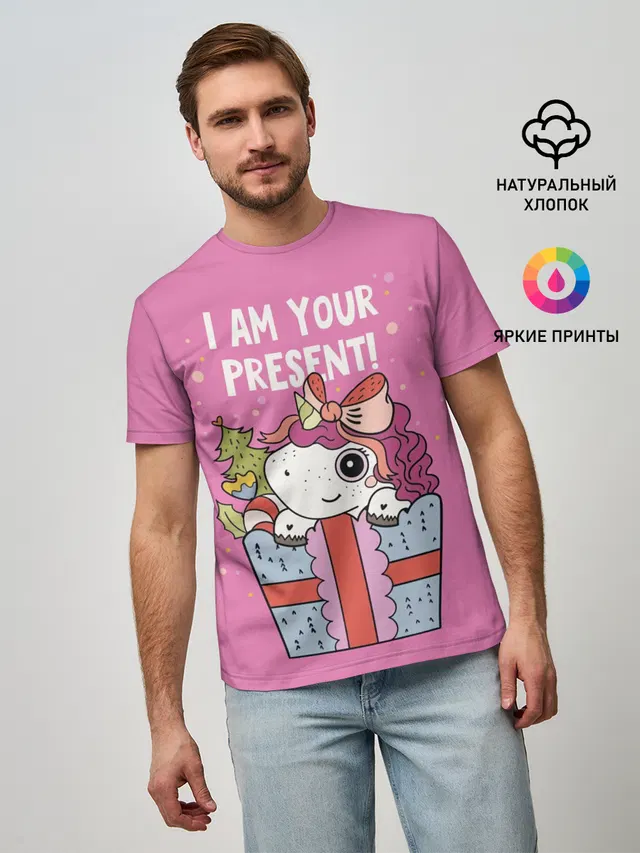 I am your Present