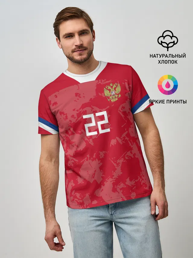 Dzyuba home EURO 2020