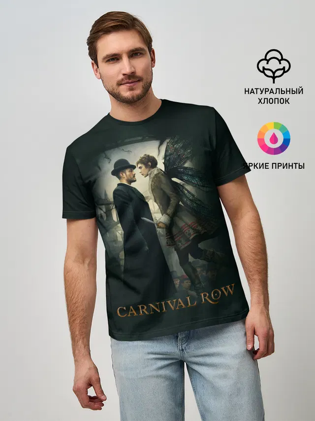 Мужская базовая футболка с принтом «Разное — Carnival Row»