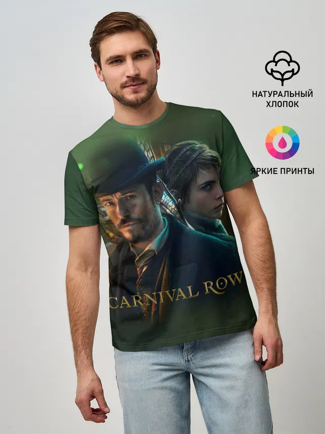 Мужская базовая футболка с принтом «Разное — Carnival Row»